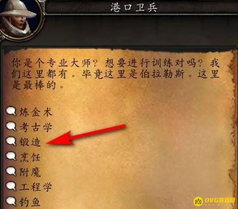 魔兽世界灵魂铁砧位置详解