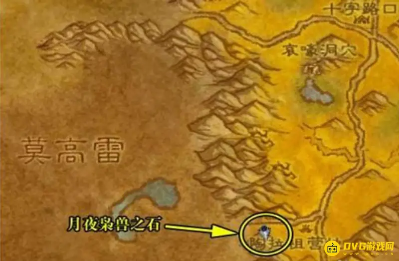《魔兽世界》德鲁伊变熊任务