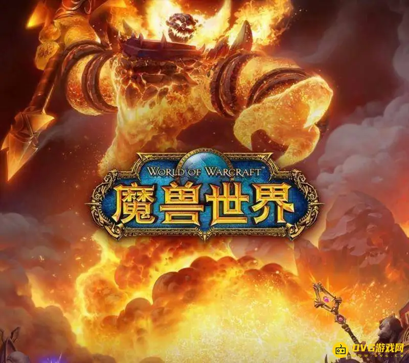 《魔兽世界》TBC工程1-375怎么冲级-TBC工程1到375的冲级路线