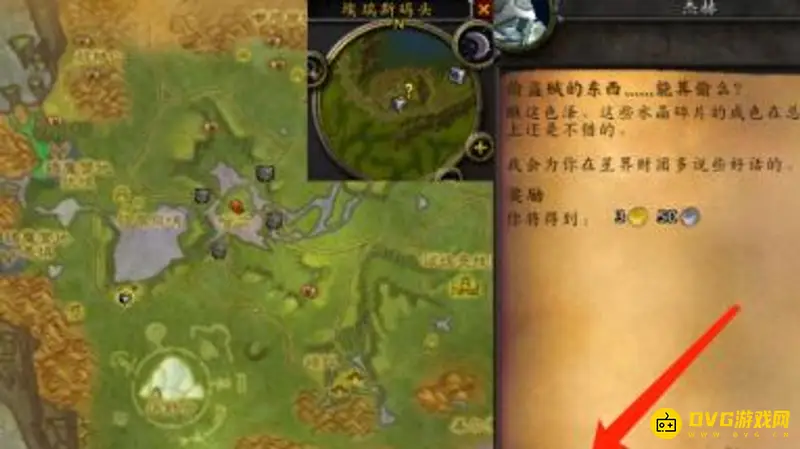 《魔兽世界》tbc70级盗贼无限偷箱子路线