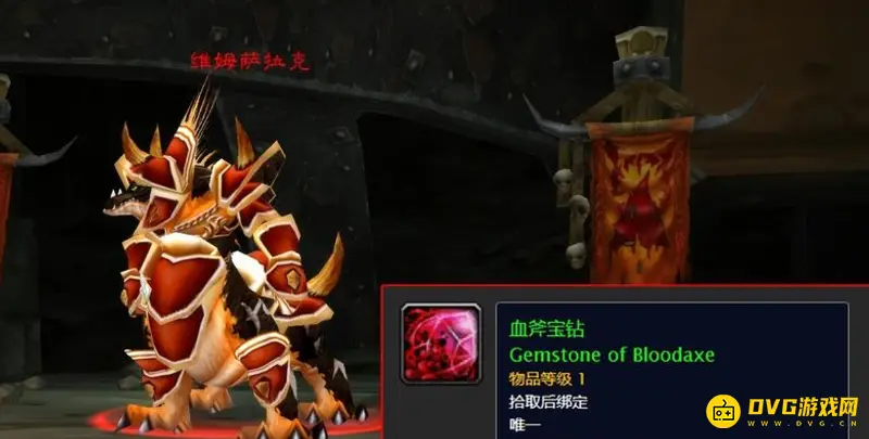 《魔兽世界》怀旧服黑上钥匙任务流程