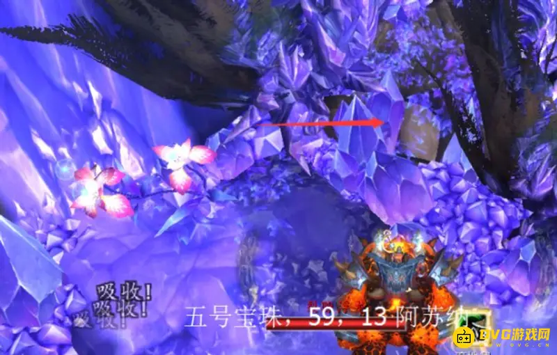 《魔兽世界》深海水母坐骑获取攻略