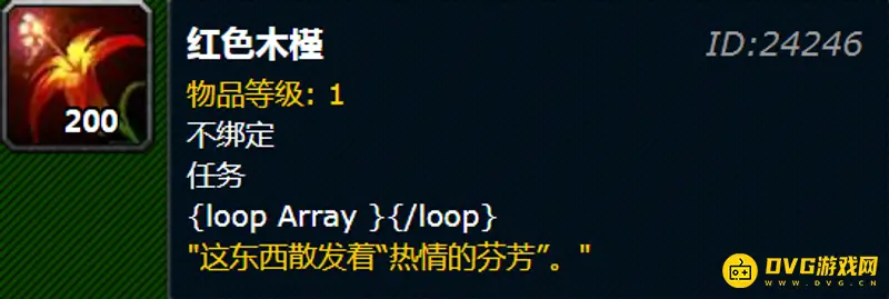 《魔兽世界》红色木槿声望获取详解