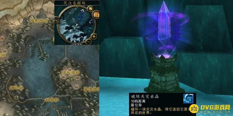 《魔兽世界》来去无踪任务攻略