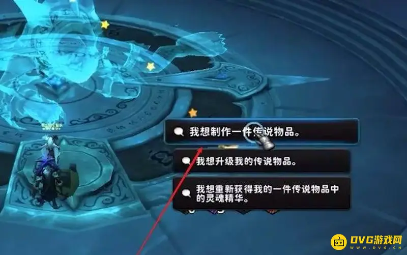 《魔兽世界》团结橙制作方法详解