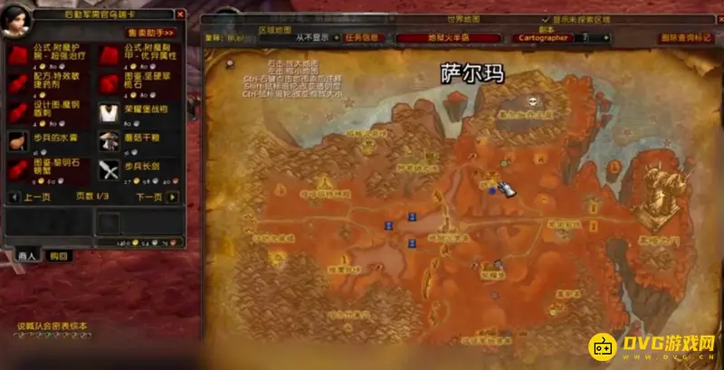 《魔兽世界》荣耀堡声望怎么冲