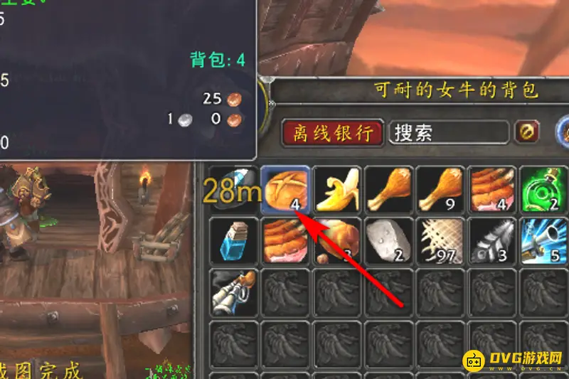 《魔兽世界》猎人宝宝食物购买指南