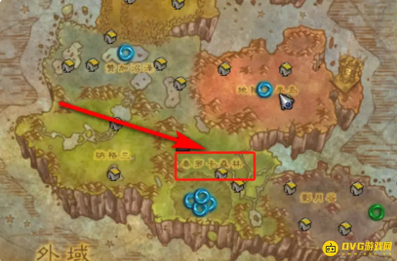 《魔兽世界》泰罗果采集地点