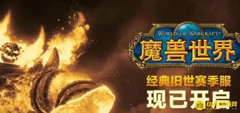 《魔兽世界》赛季服伴生黑莲花怎么获得-黑莲花的获取方法