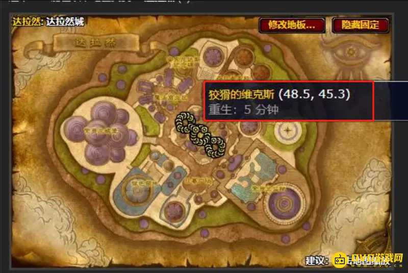 《魔兽世界》古达克竞技场任务接取指南