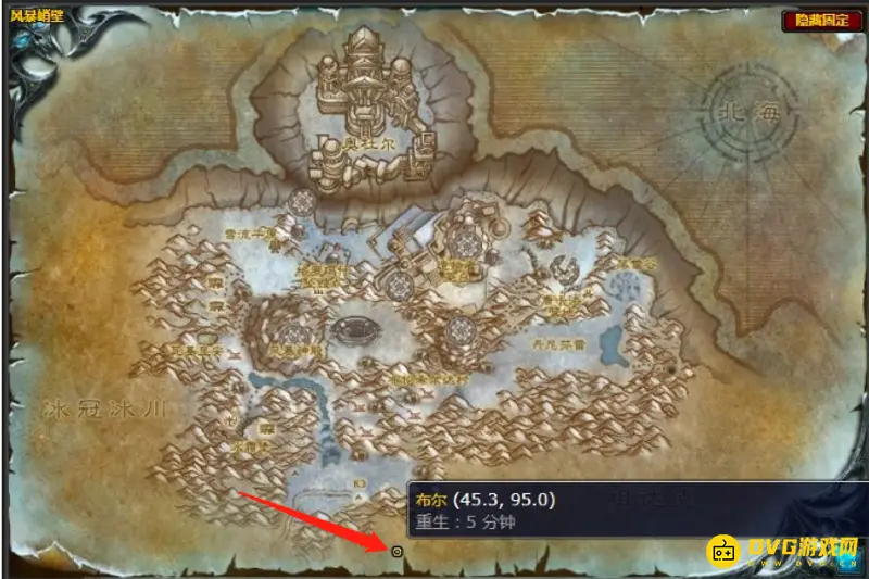 《魔兽世界》朋友的意义任务攻略