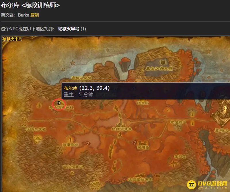 《魔兽世界》怀旧服急救技能提升