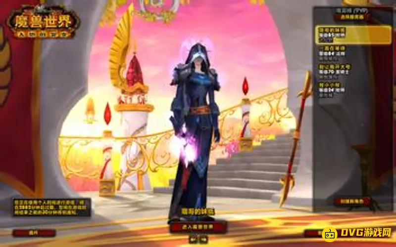 《魔兽世界》T5装备在哪兑换-占星与奥尔多声望兑换指南