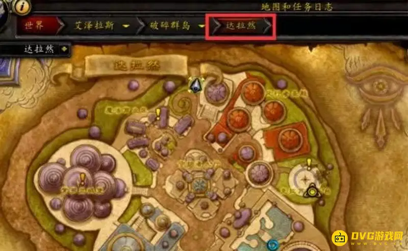 《魔兽世界》海加尔山位置详解