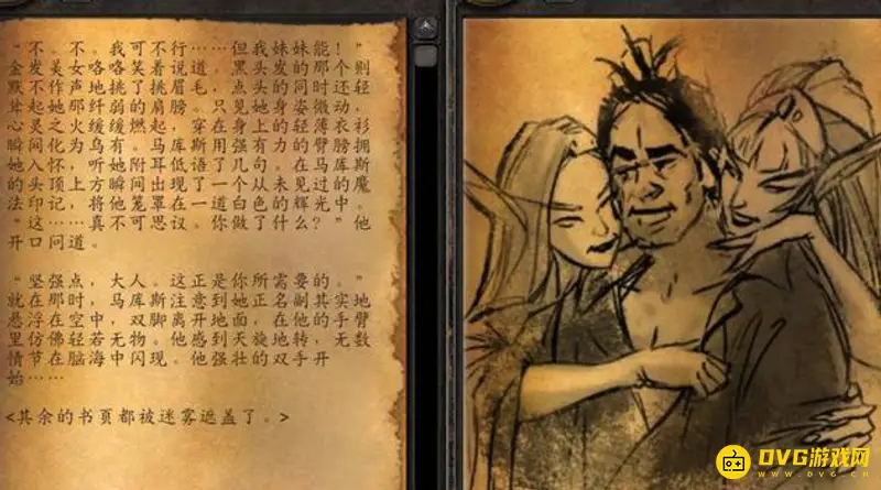 《魔兽世界》马库斯是什么梗