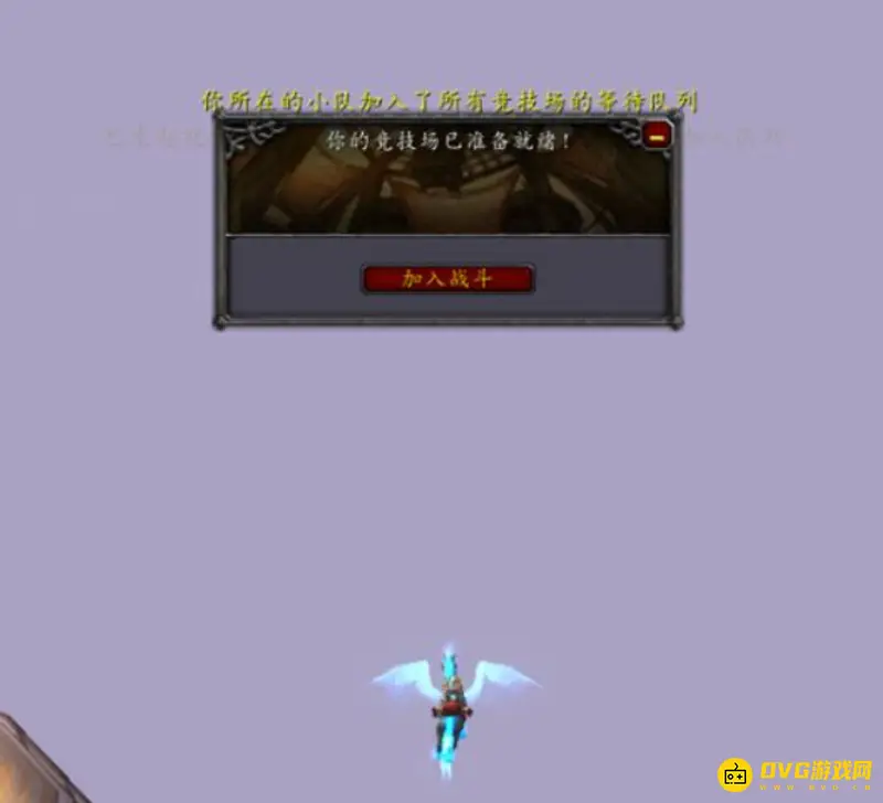 魔兽世界竞技场混分技巧