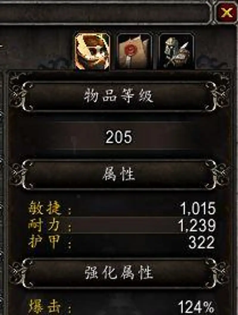 魔兽世界称号显示方法