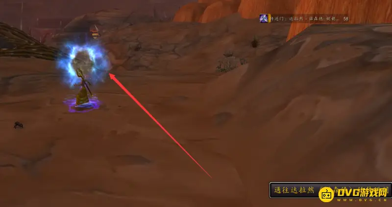 《魔兽世界》部落前往诺森德大陆攻略