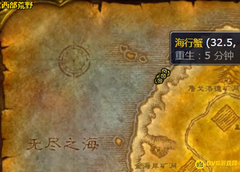 魔兽世界炸螃蟹位置详解
