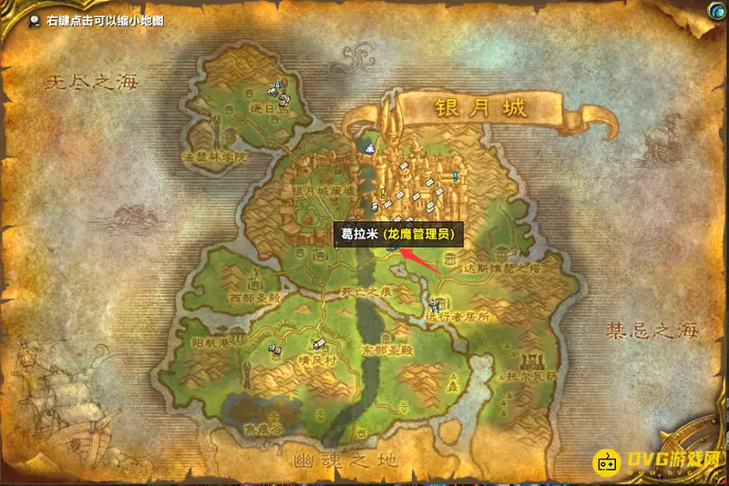 《魔兽世界》银月城飞行点位置详解