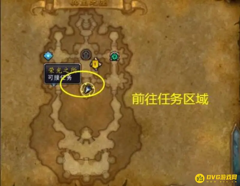 《魔兽世界》纪念荣光任务攻略