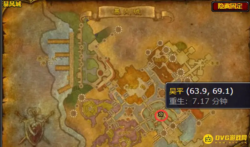 《魔兽世界》小德长柄武器学习地点