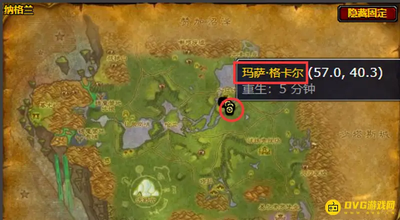 《魔兽世界》灵魂布卷图纸npc位置详解