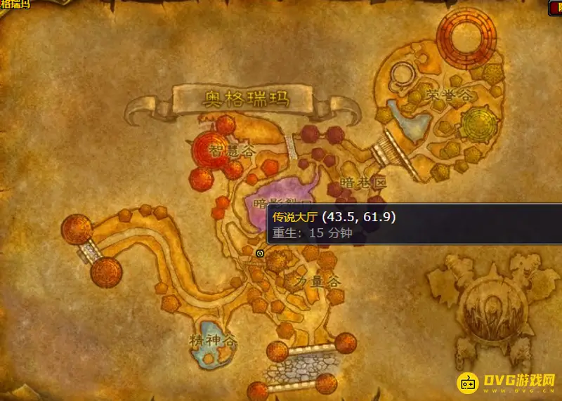 魔兽世界80级荣誉兑换地点详解