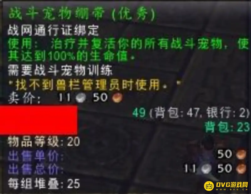 《魔兽世界》天神比武大会打法详解