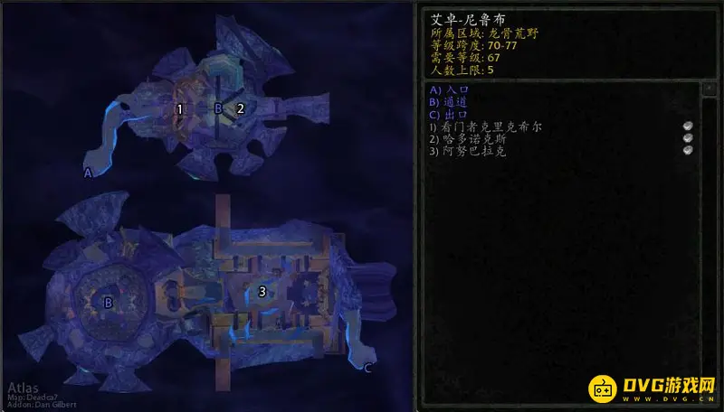 《魔兽世界》巫妖王之怒副本顺序