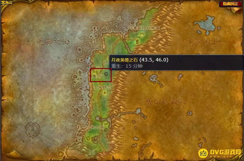 《魔兽世界》中小德变熊任务地点详解