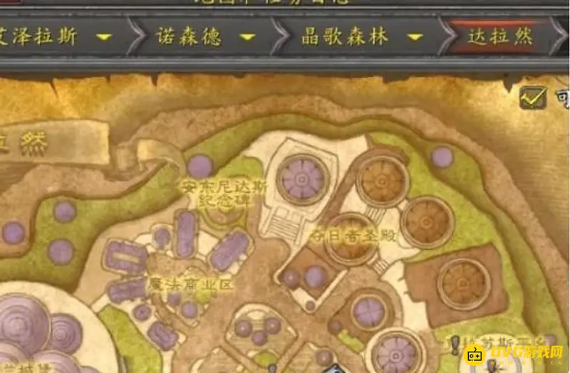 《魔兽世界》巫妖王之怒达拉然传送指南