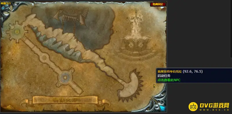 《魔兽世界》绿色科技任务NPC位置详解