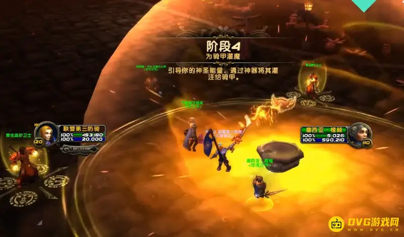 《魔兽世界》大领主的金辉战马任务流程