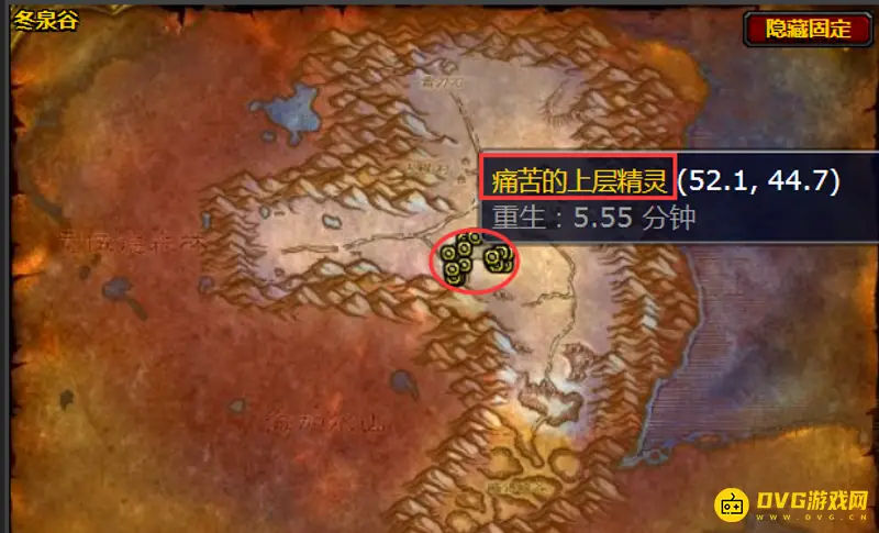 《魔兽世界》的冰冷武器附魔图纸获取攻略