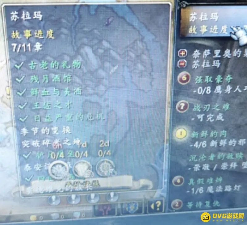魔兽世界苏拉玛起义任务线开启条件