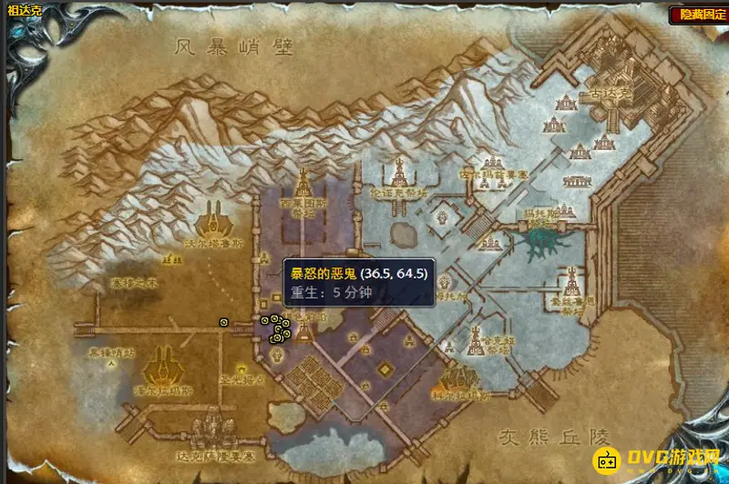 《魔兽世界》损坏的项链掉落地点