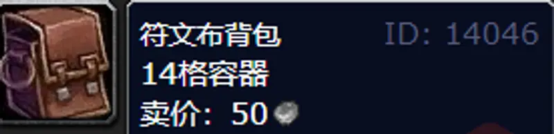 《魔兽世界》1