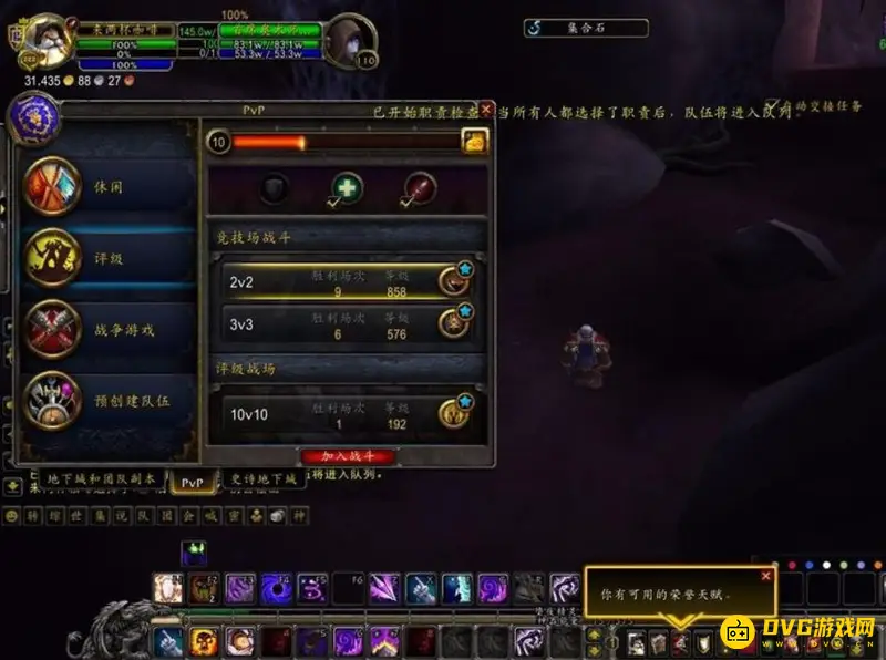 《魔兽世界》荣耀印记获取方法
