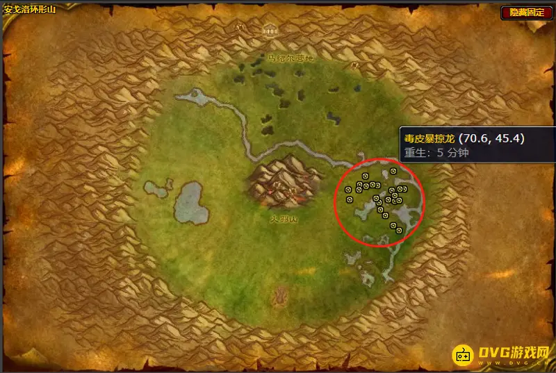 《魔兽世界》毒药的免疫力任务攻略