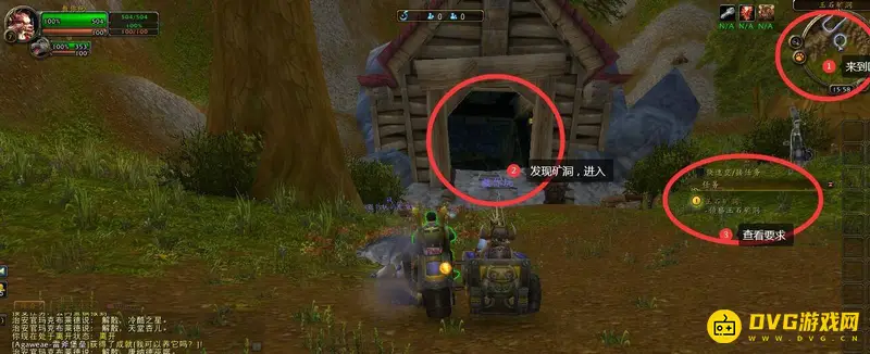《魔兽世界》玉石矿洞位置详解