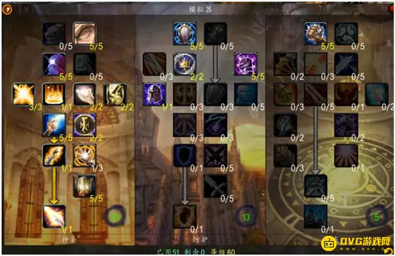 《魔兽世界》怀旧服奶骑堆智力还是治疗效果