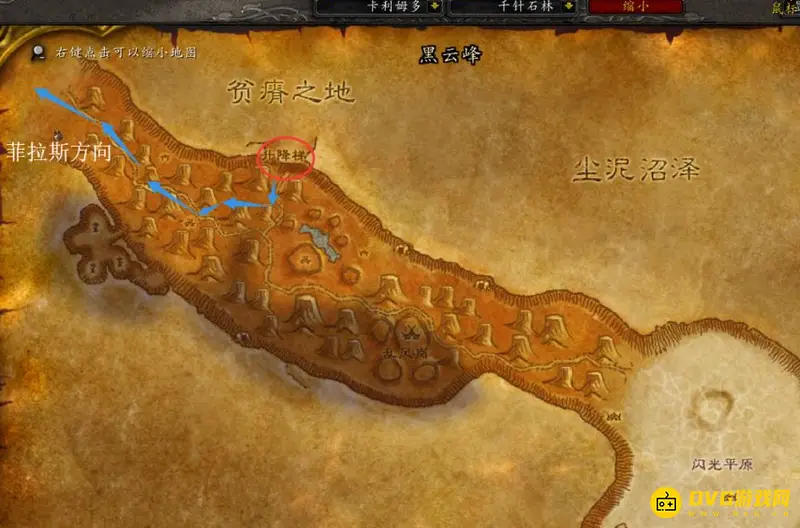 《魔兽世界》菲拉斯地图攻略