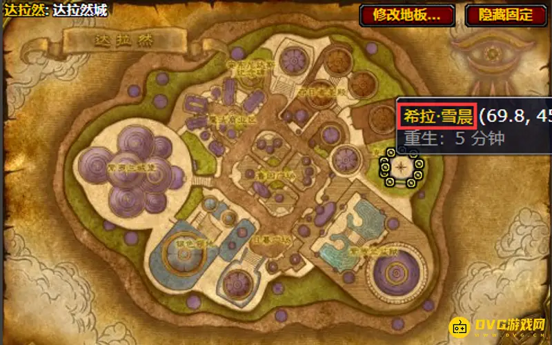 《魔兽世界》寒冷飞行学习等级