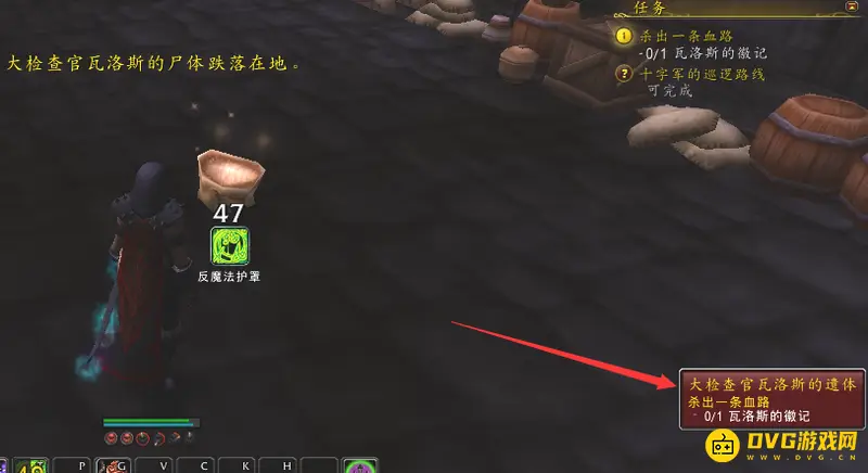 《魔兽世界》杀出一条血路任务失败原因解析