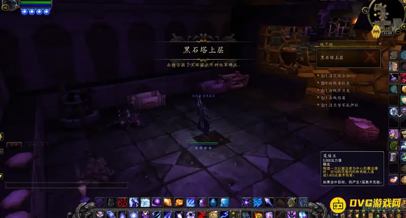 《魔兽世界》提布的灼炎直剑掉落地点
