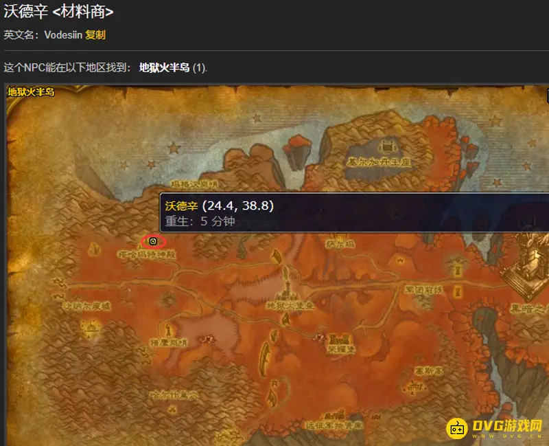 《魔兽世界》的符文附魔棒获取攻略