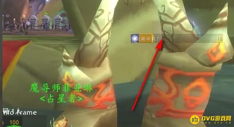《魔兽世界》技能冷却条移动指南