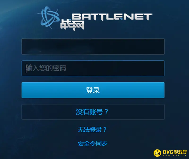 《魔兽世界》战网点数兑换方法
