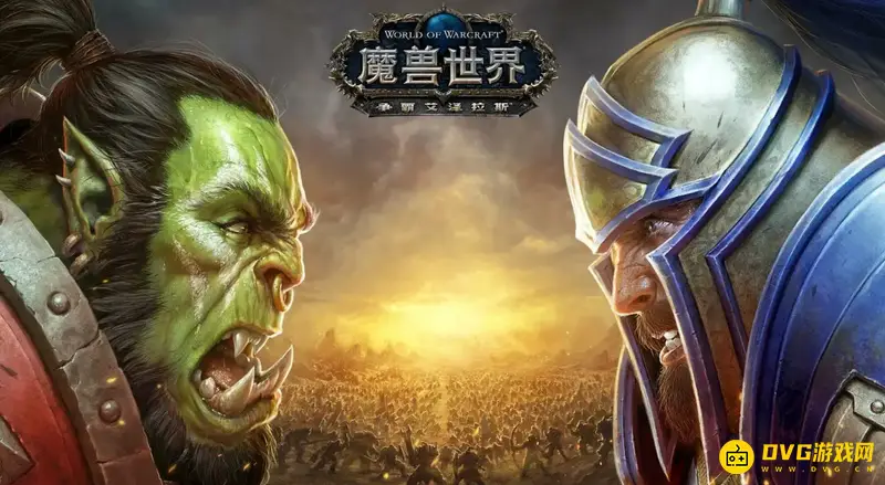 《魔兽世界》财团第纳尔获取攻略